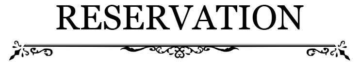 予約