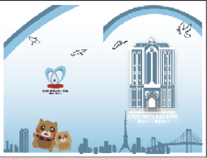 三田祭ファイル