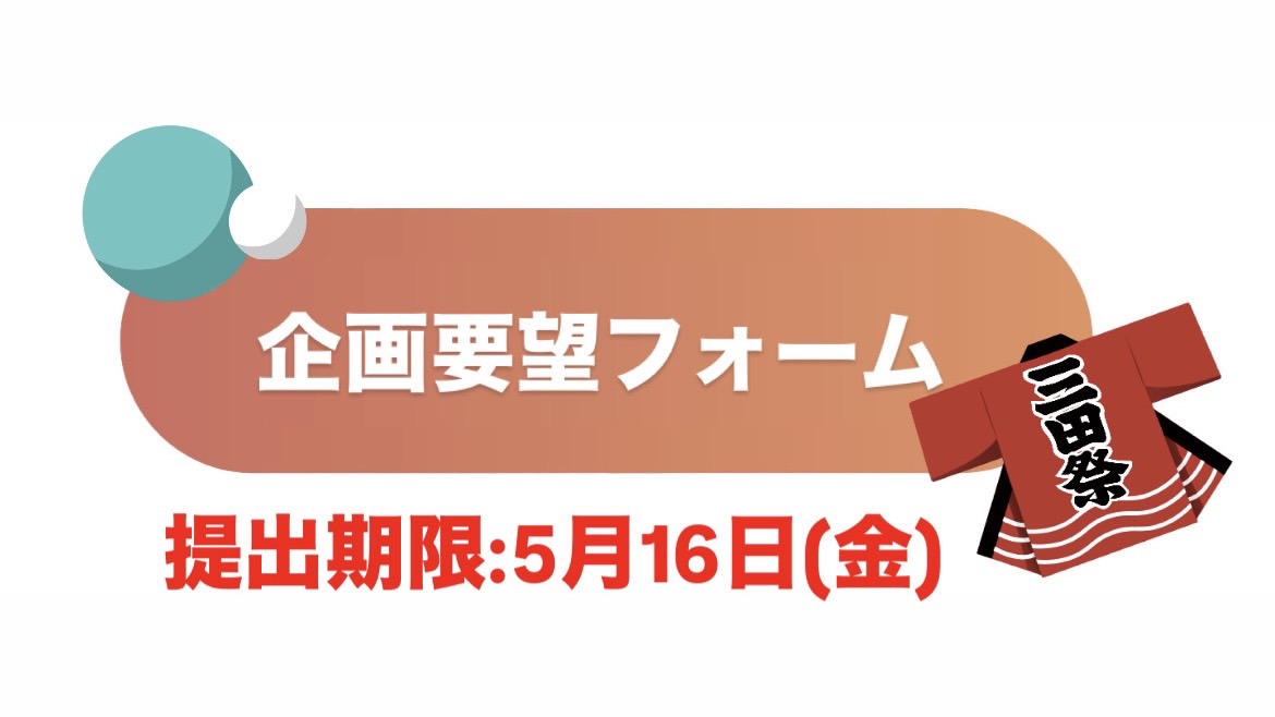 クリック画像