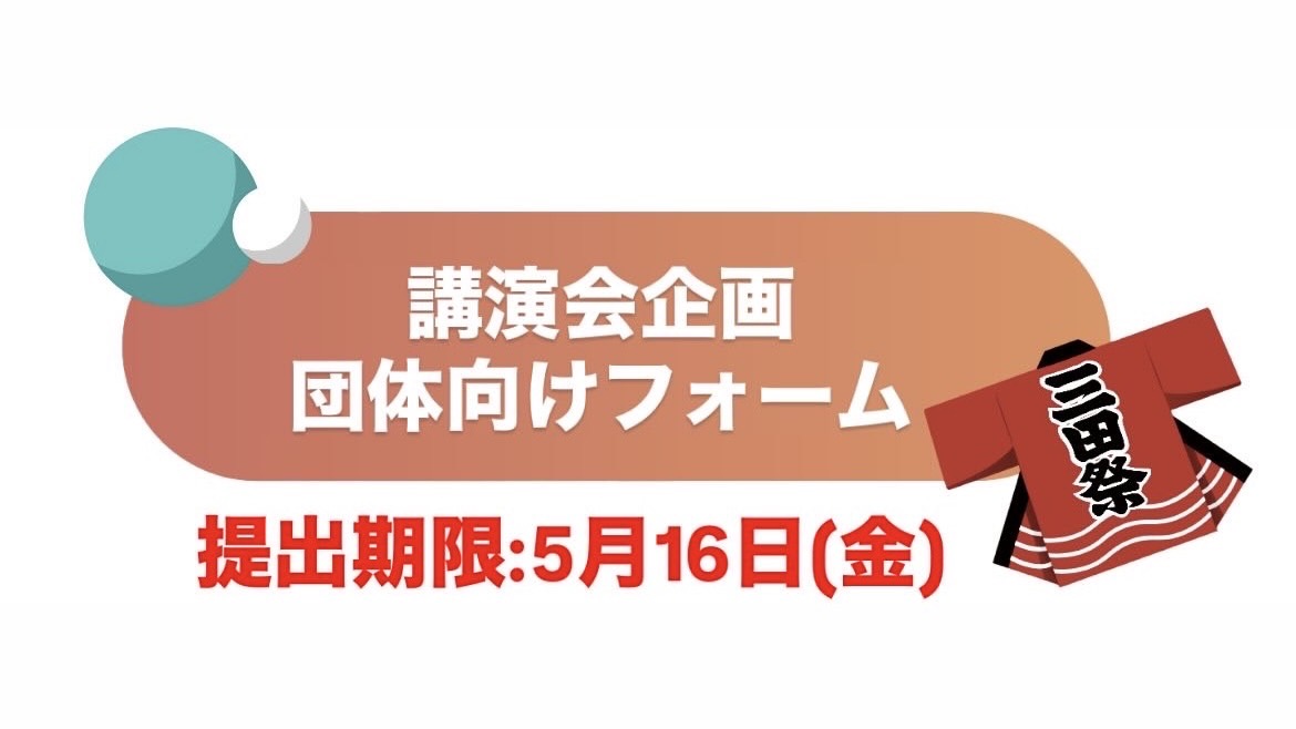 クリック画像
