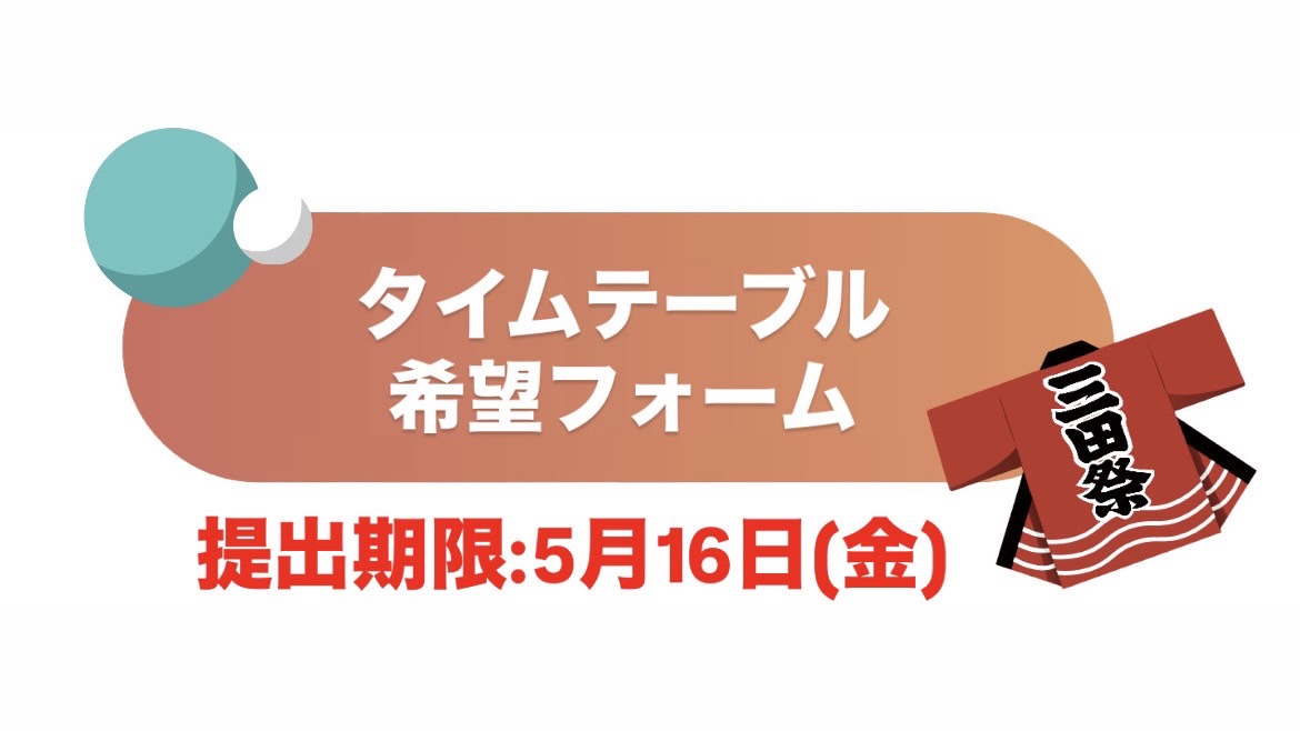 クリック画像