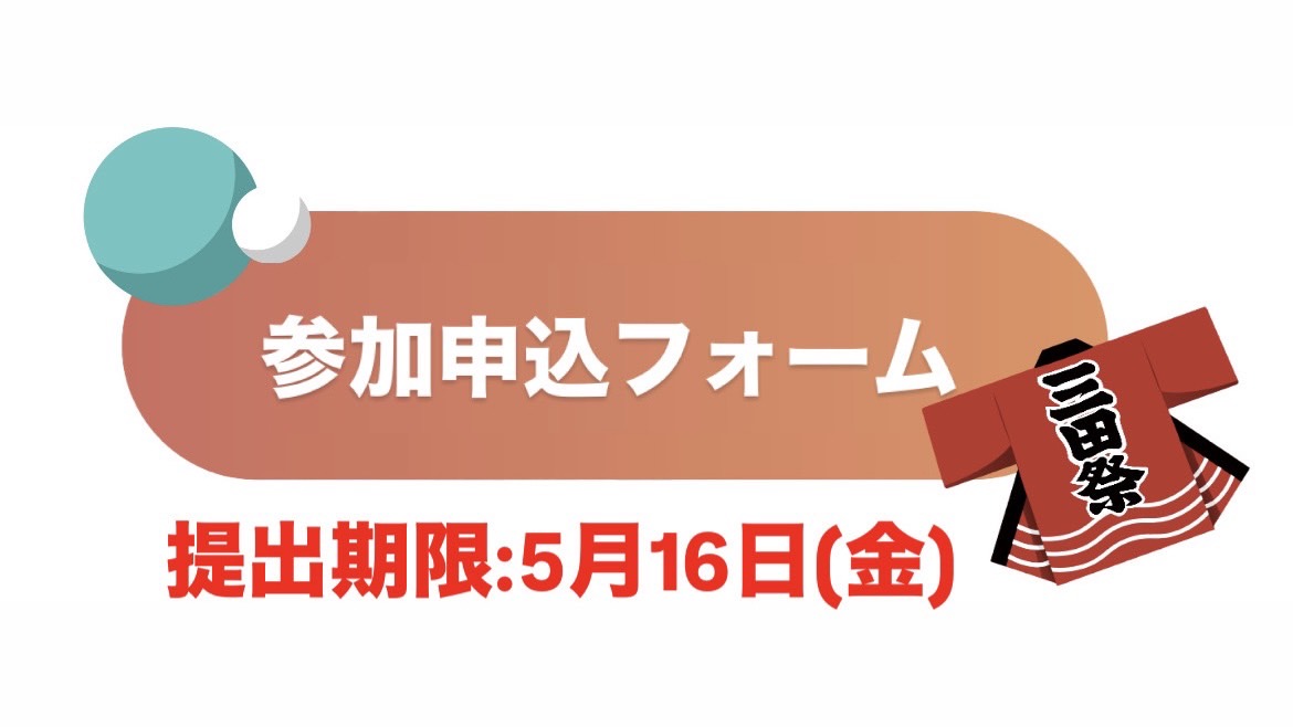 クリック画像