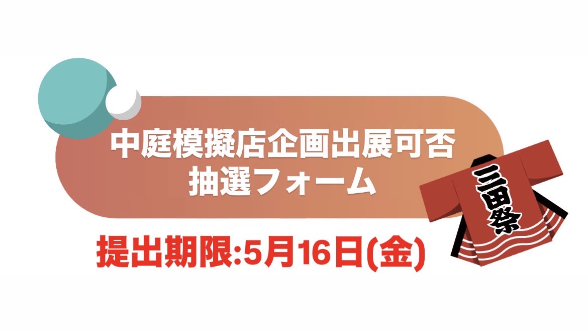 クリック画像