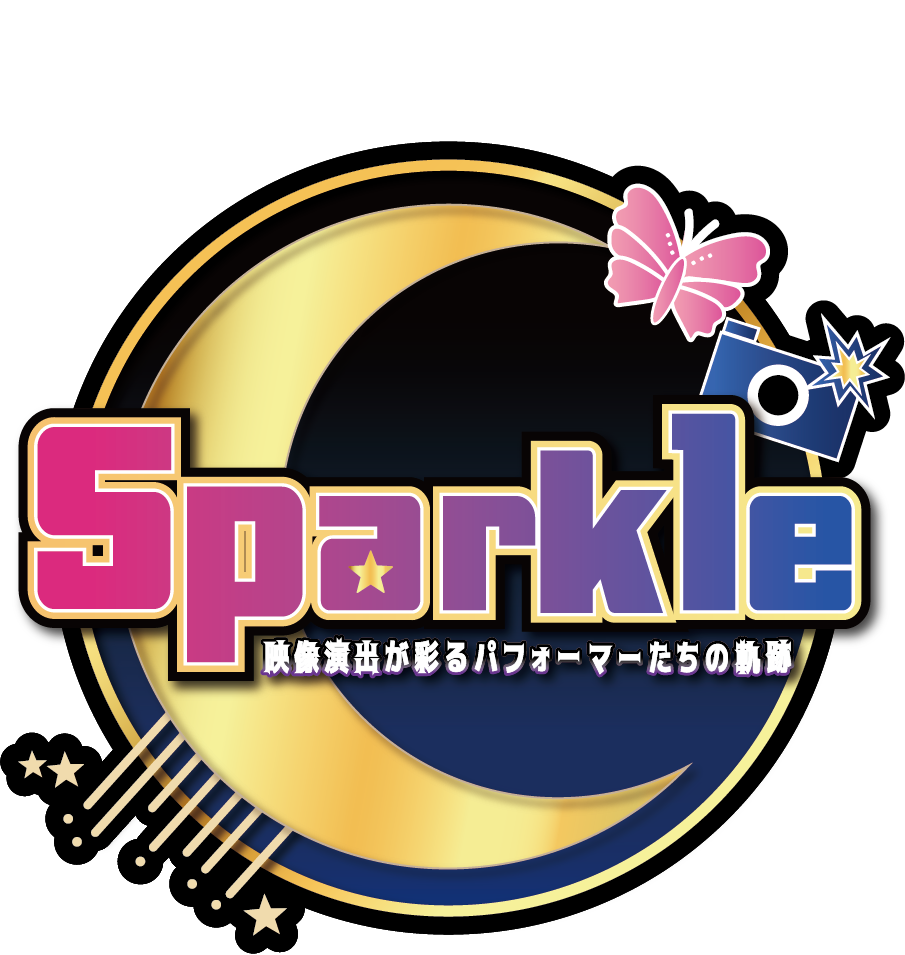 Sparkleロゴ